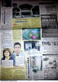 October&nbsp;2015 — full page