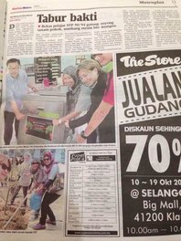 Harian Metro, Metroplus &middot; 2015 — full page