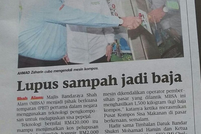 December&nbsp;2015 — press cutting
